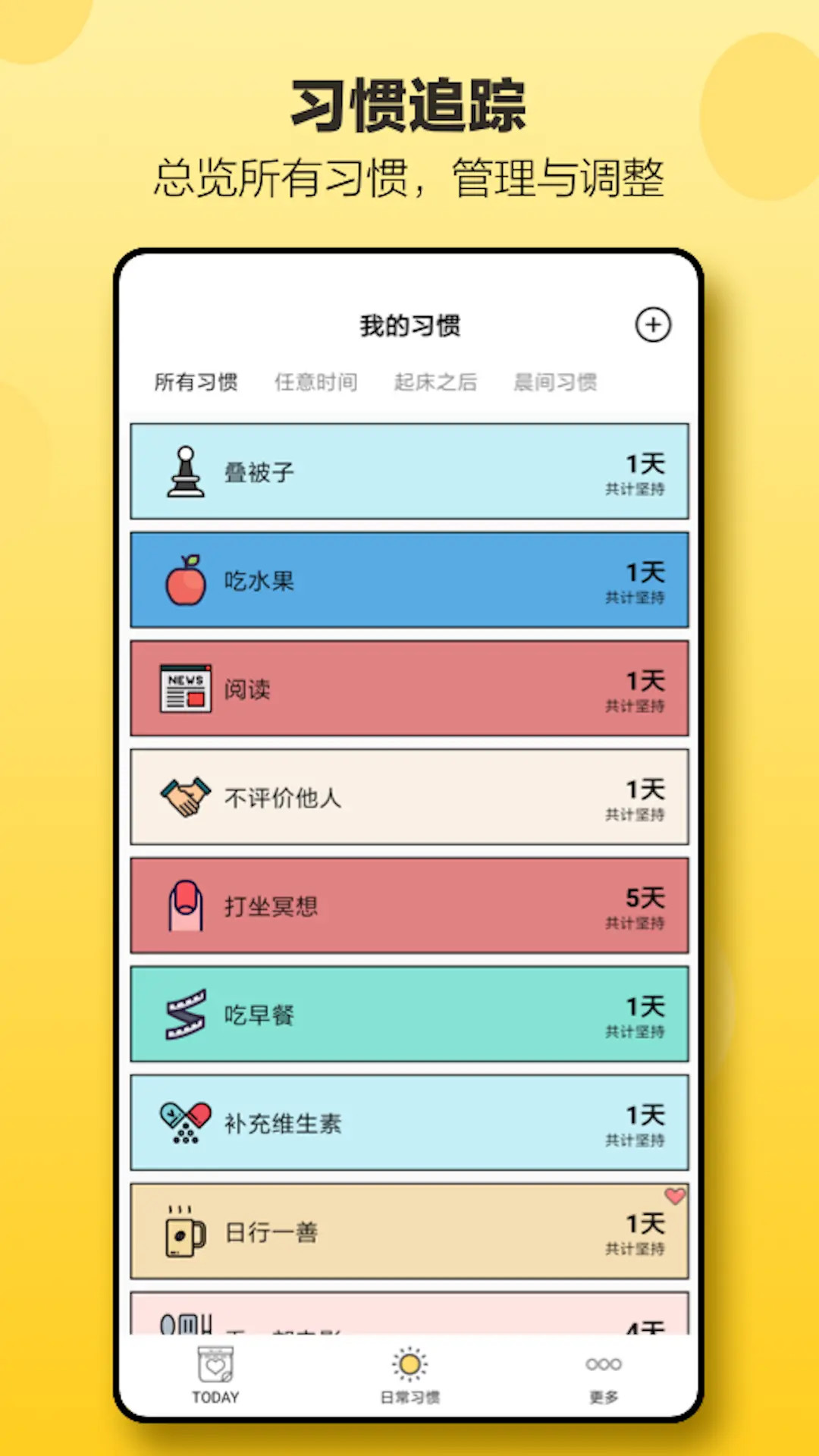应用截图2预览