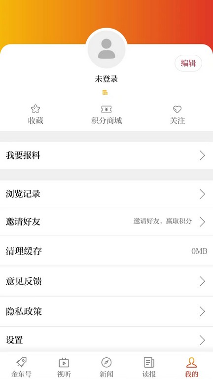 应用截图4预览
