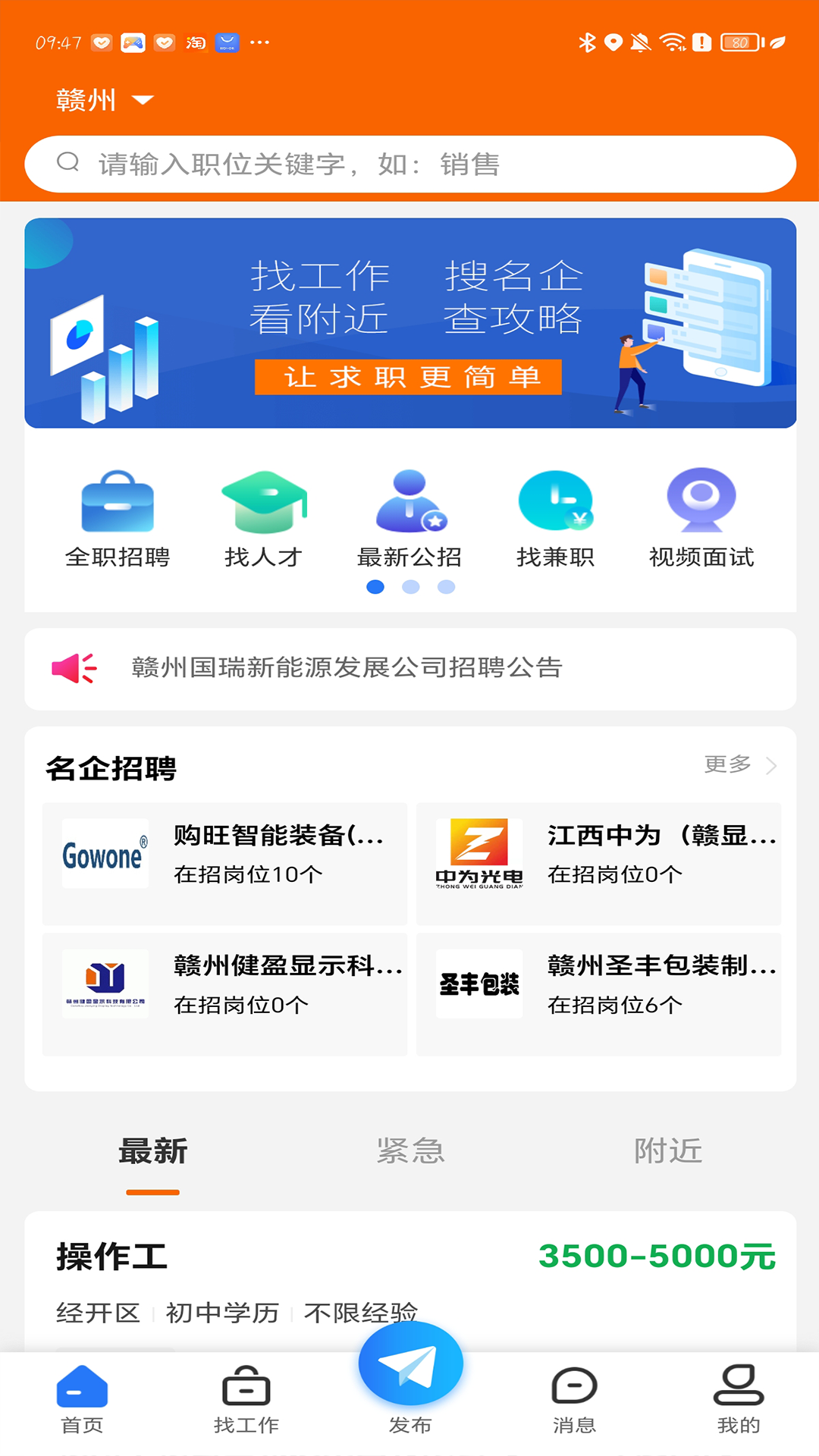 应用截图1预览