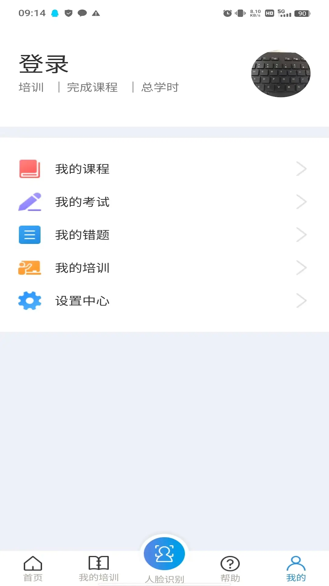 应用截图4预览