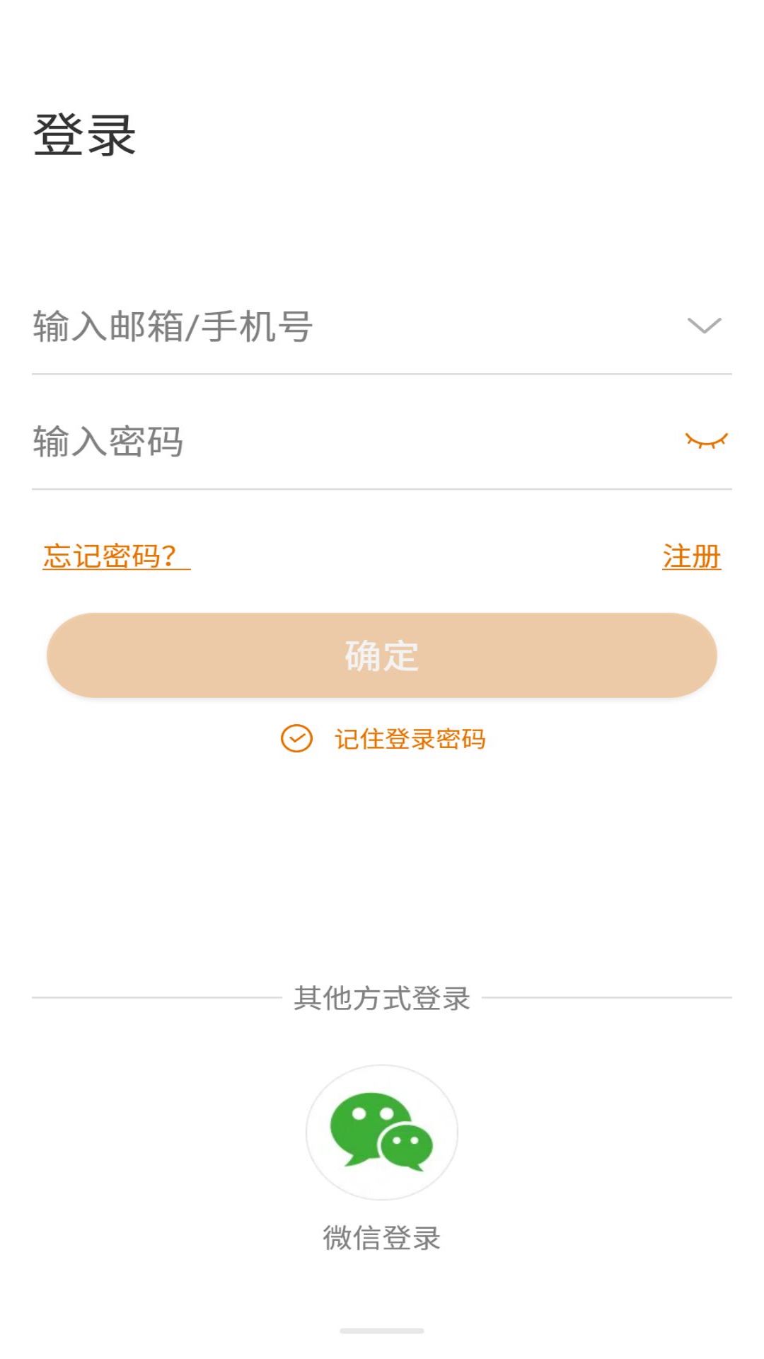 应用截图1预览