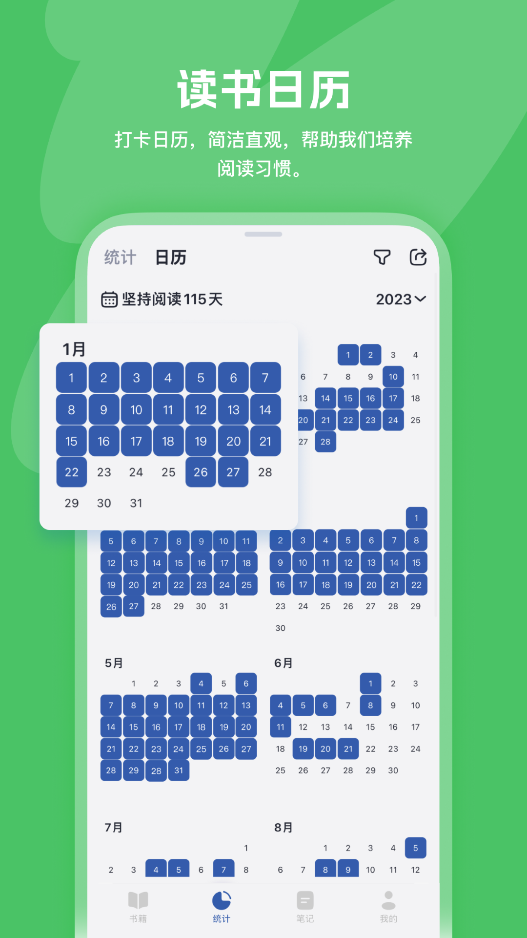 应用截图2预览