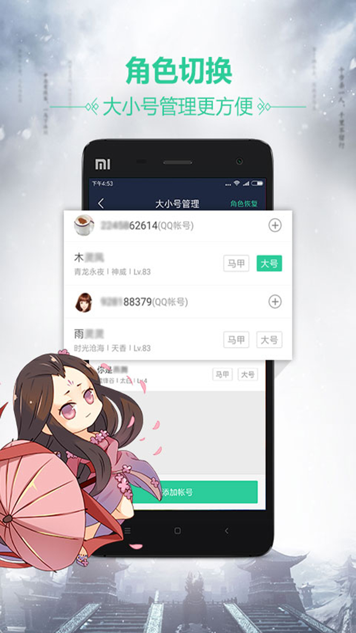 应用截图5预览