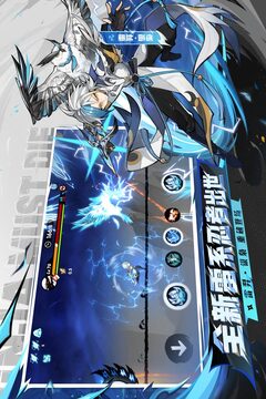 忍者必须死3截图