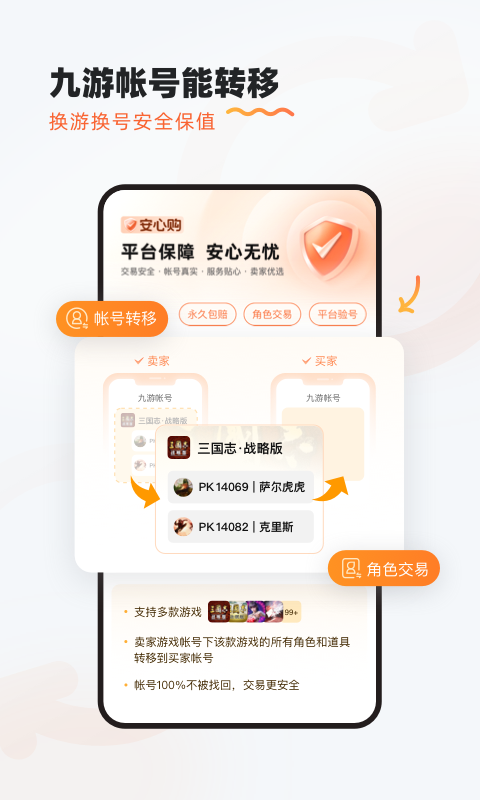 应用截图5预览