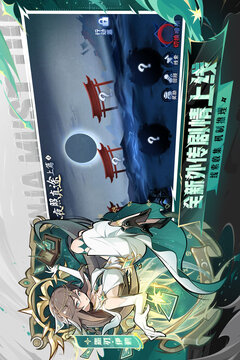 忍者必须死3截图