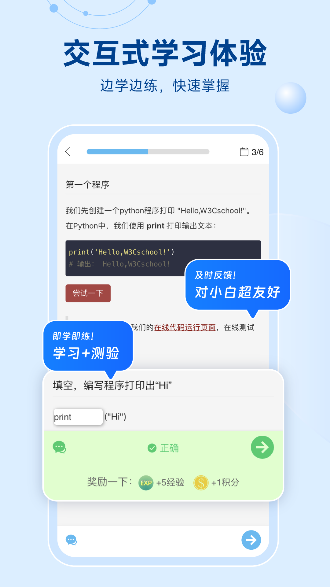 应用截图2预览