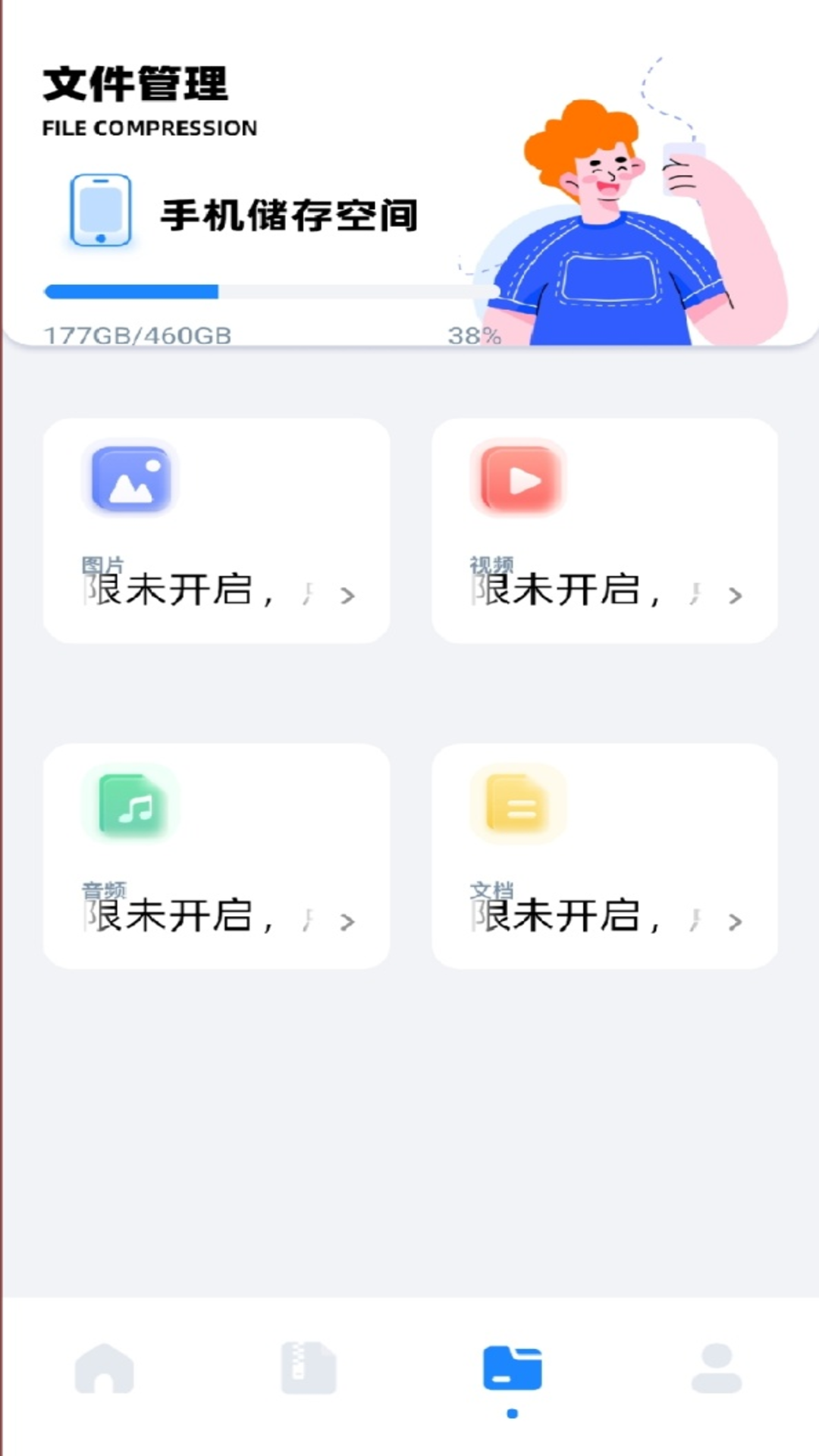应用截图2预览