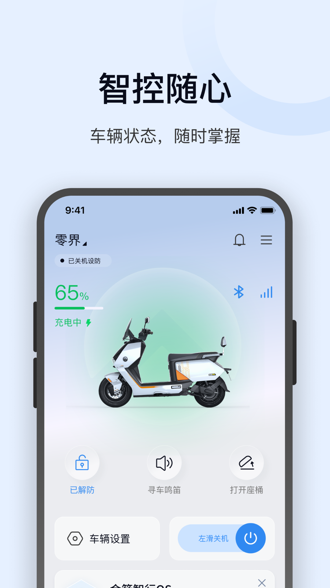 应用截图1预览