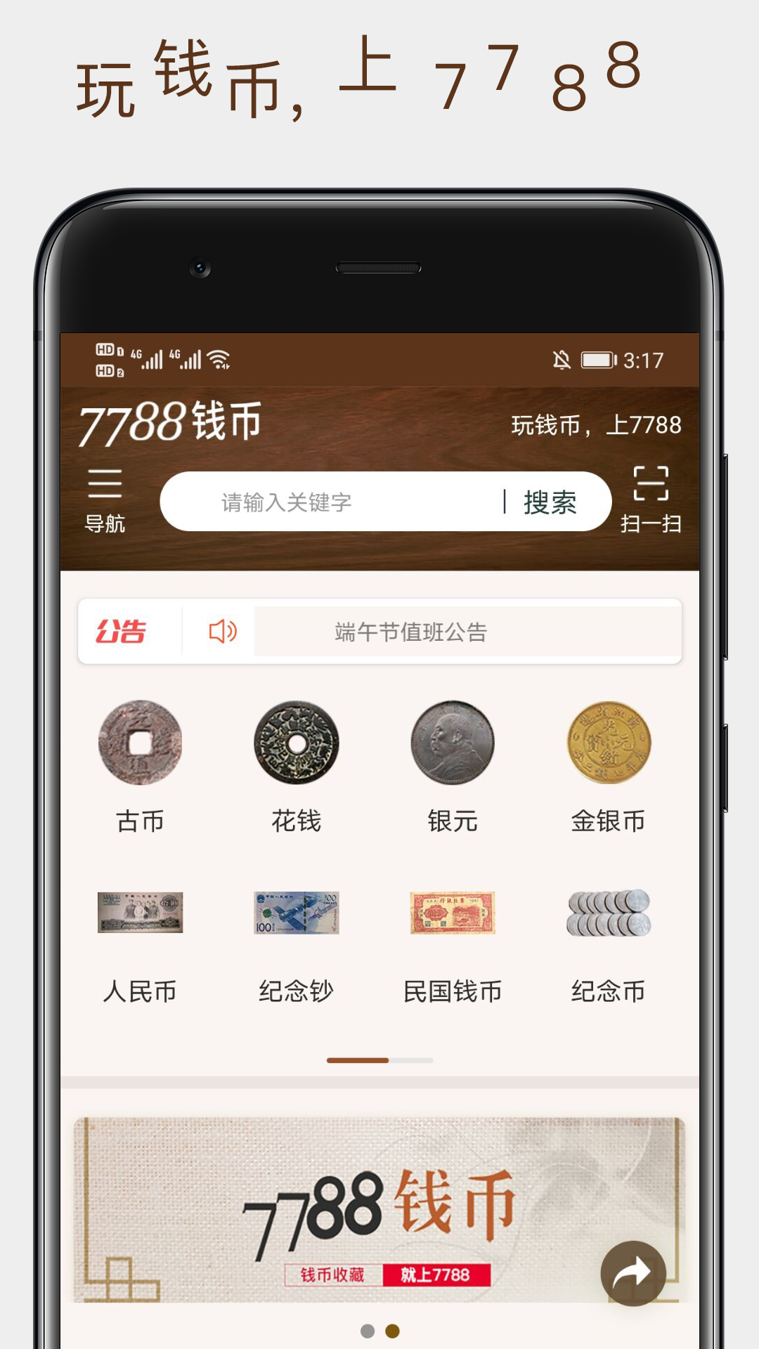 应用截图1预览