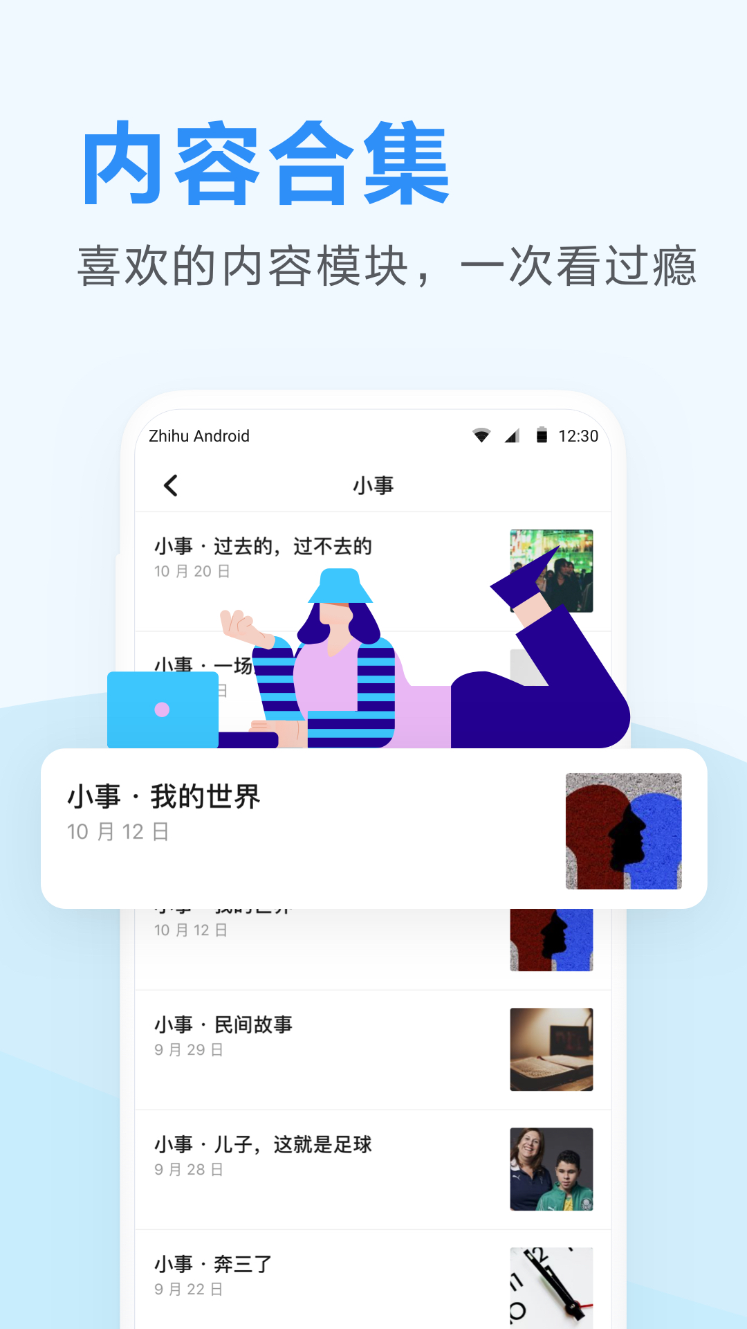 应用截图5预览