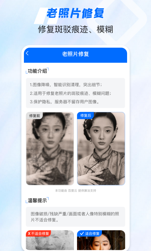应用截图2预览