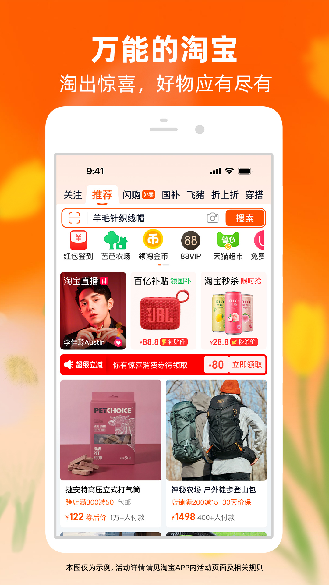 应用截图1预览