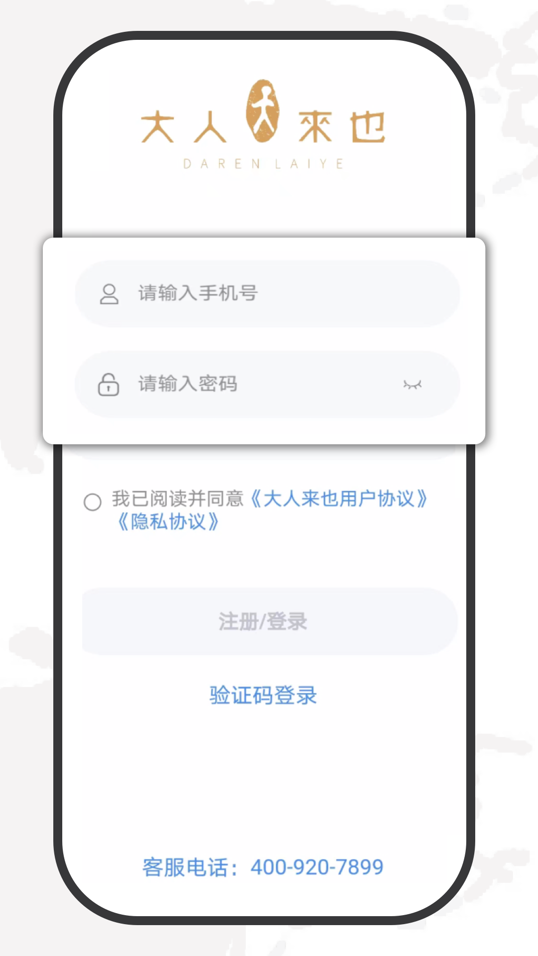 应用截图1预览