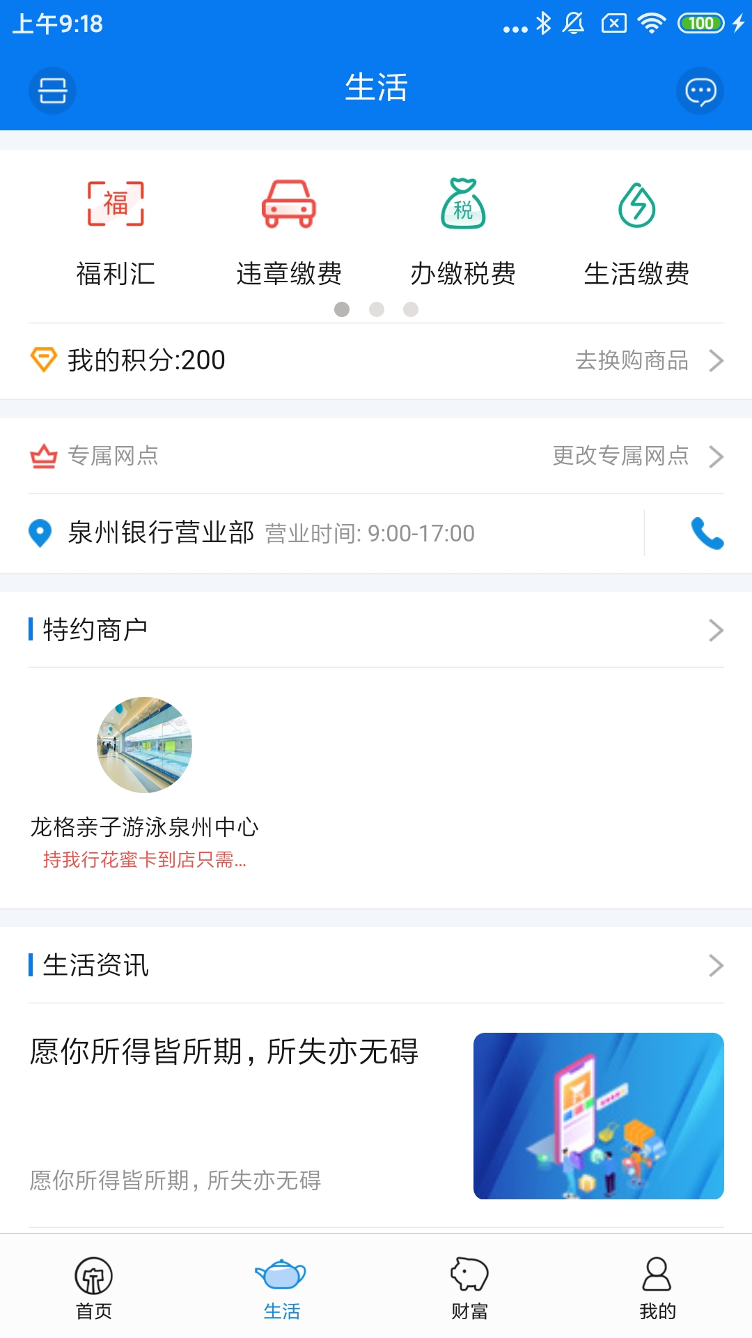 应用截图2预览
