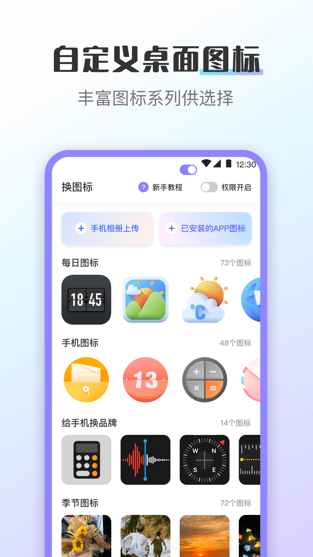 应用截图1预览