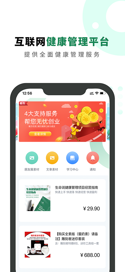 应用截图2预览