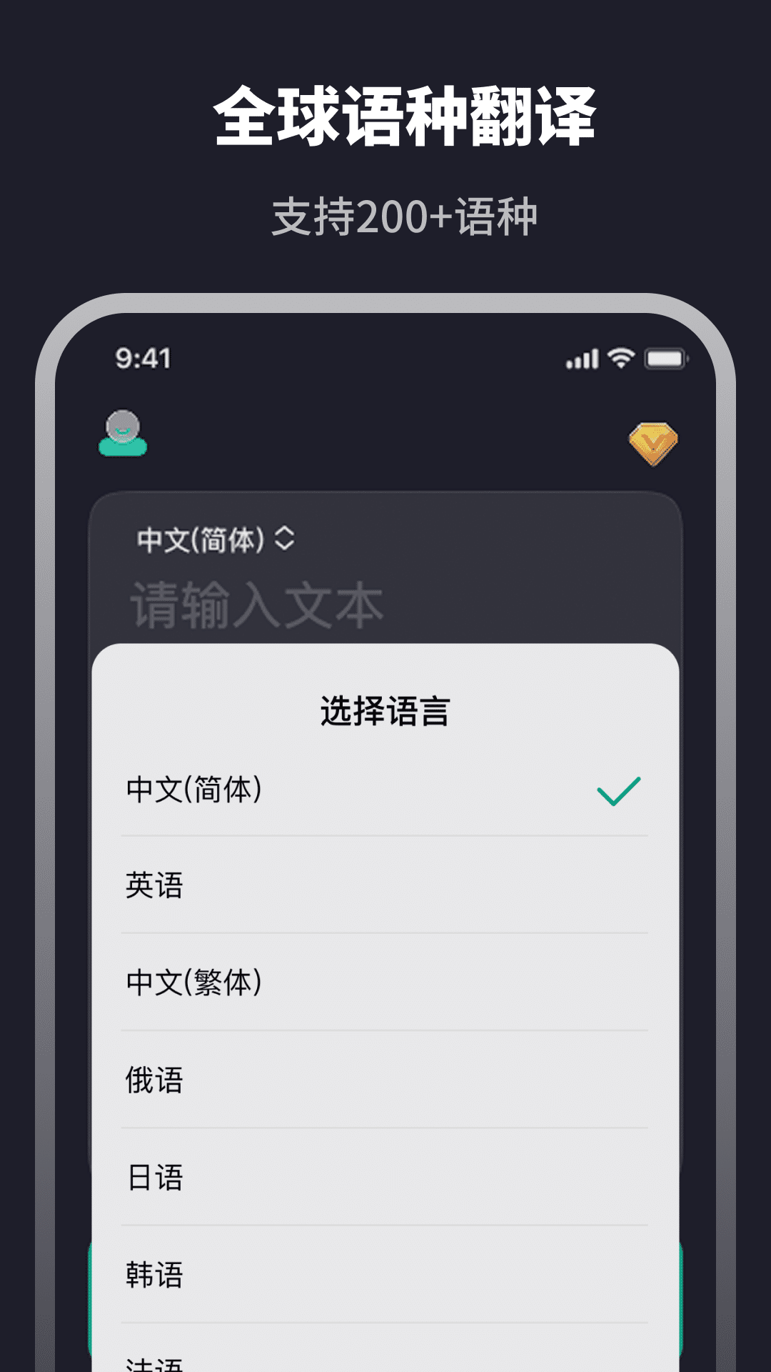 应用截图3预览