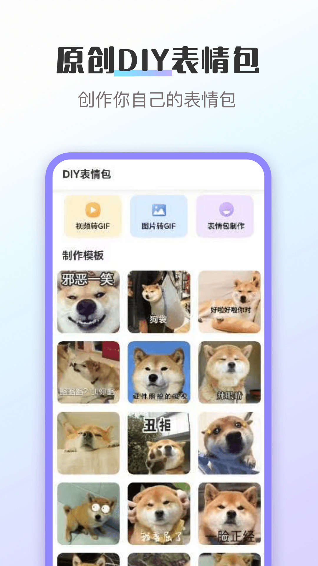 应用截图3预览