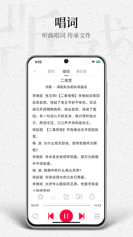 应用截图4预览