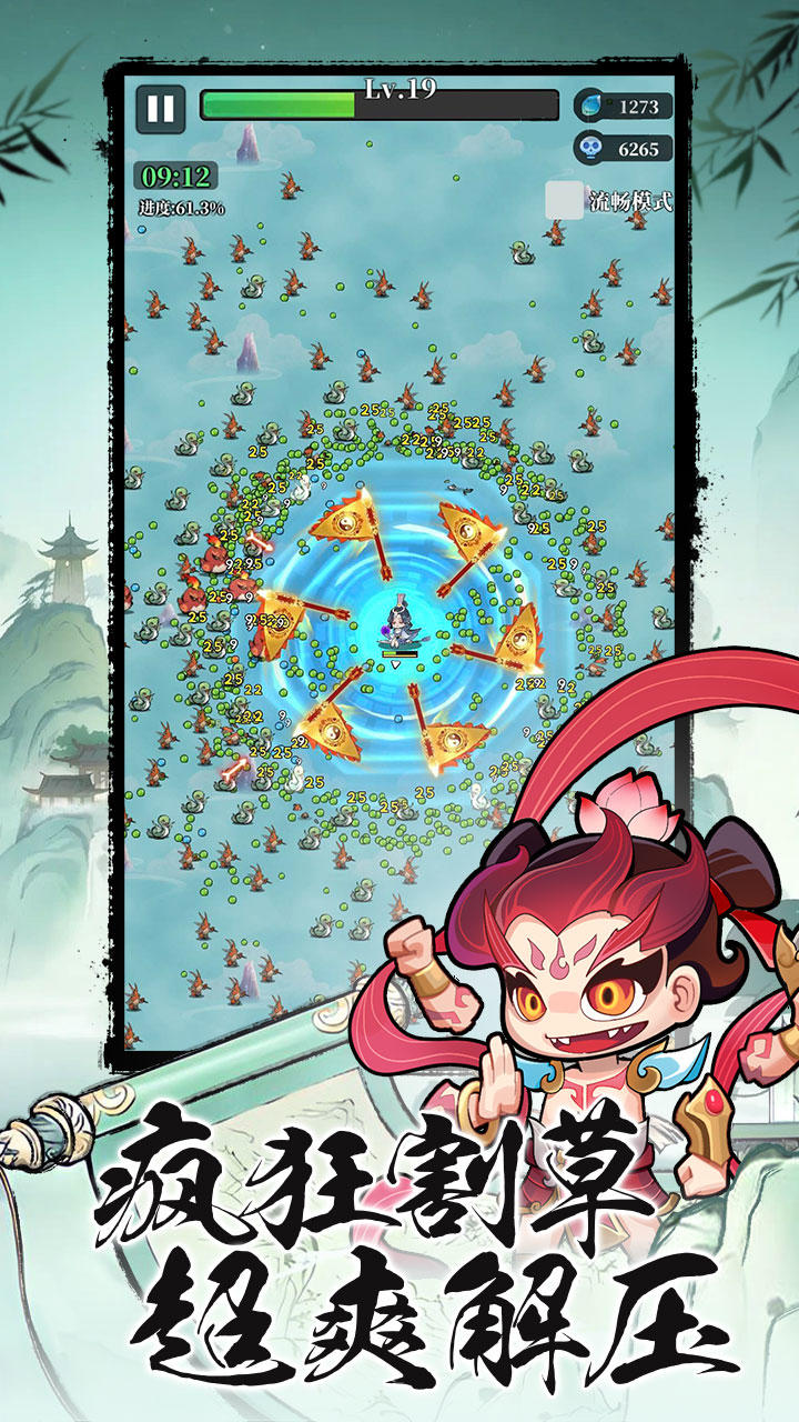 应用截图4预览