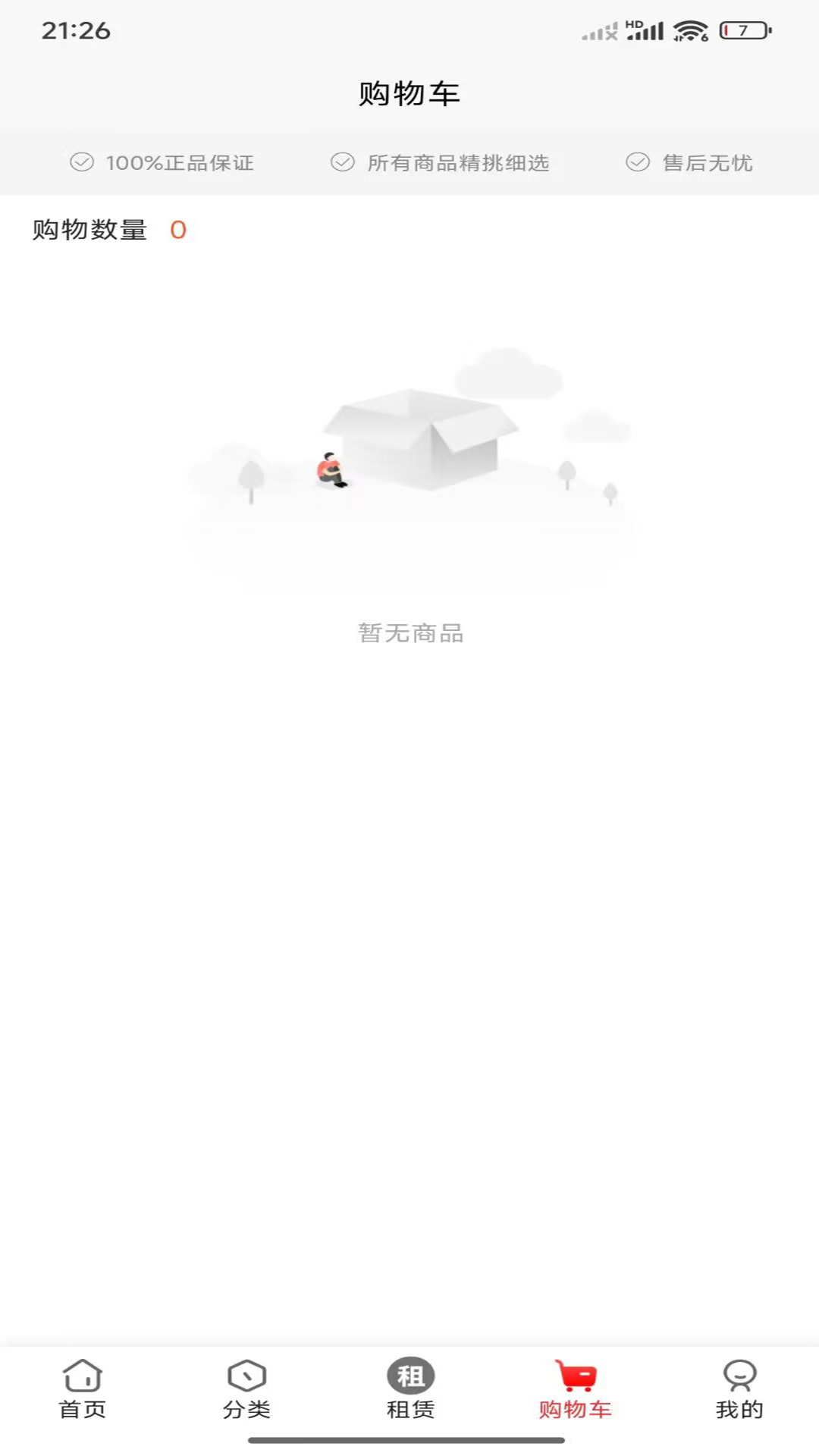 应用截图4预览