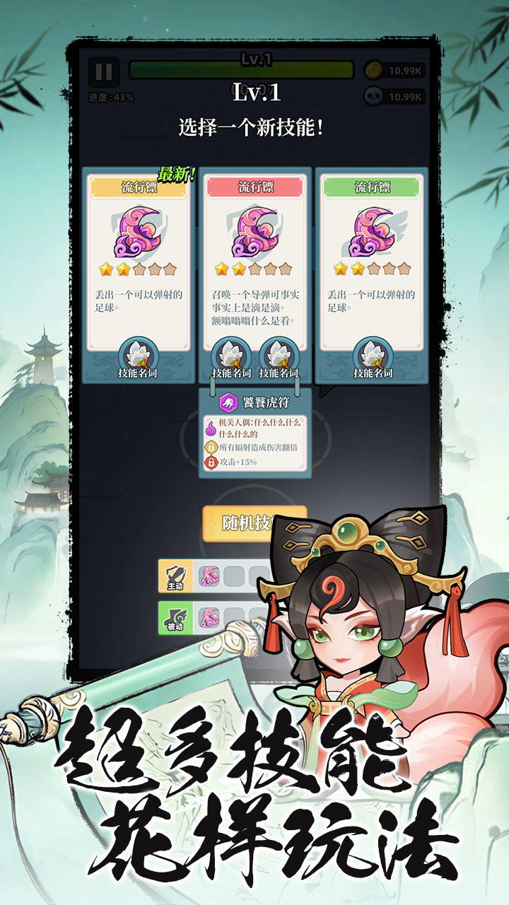 应用截图2预览