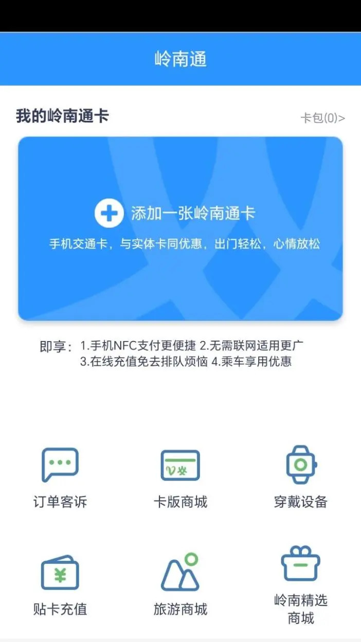 应用截图2预览