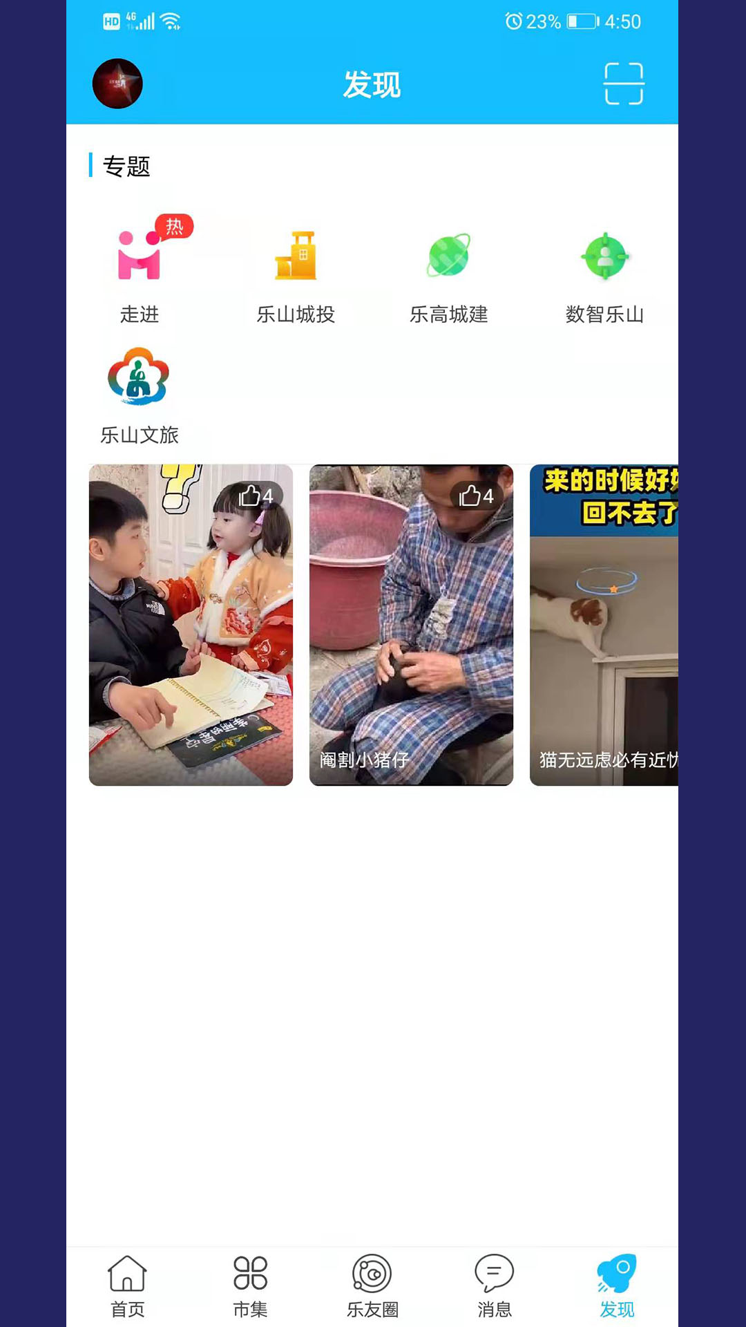 应用截图4预览