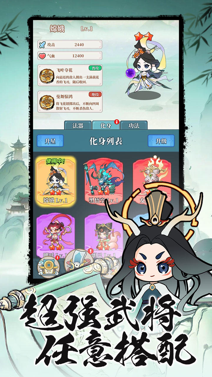 应用截图3预览