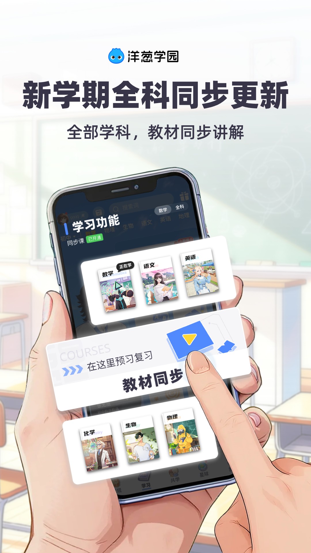 应用截图5预览