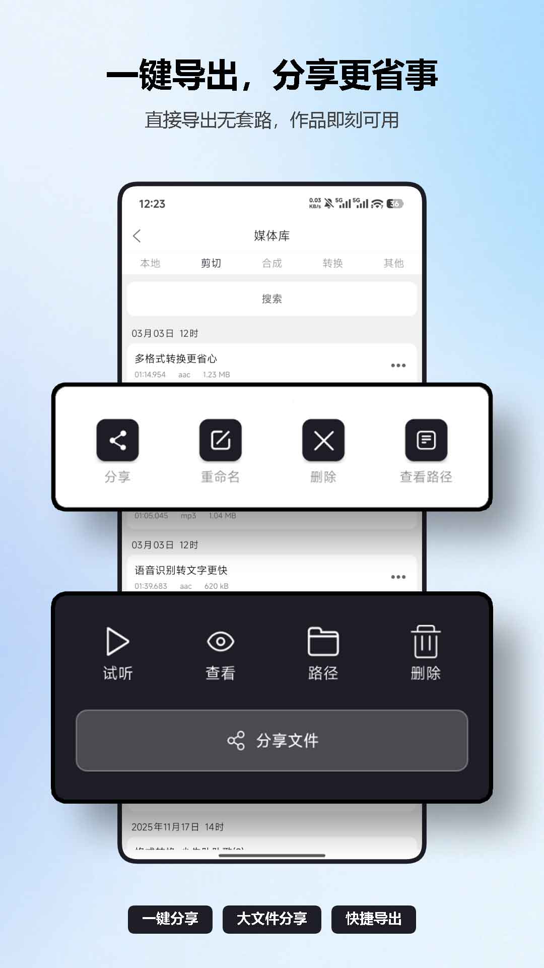 应用截图3预览