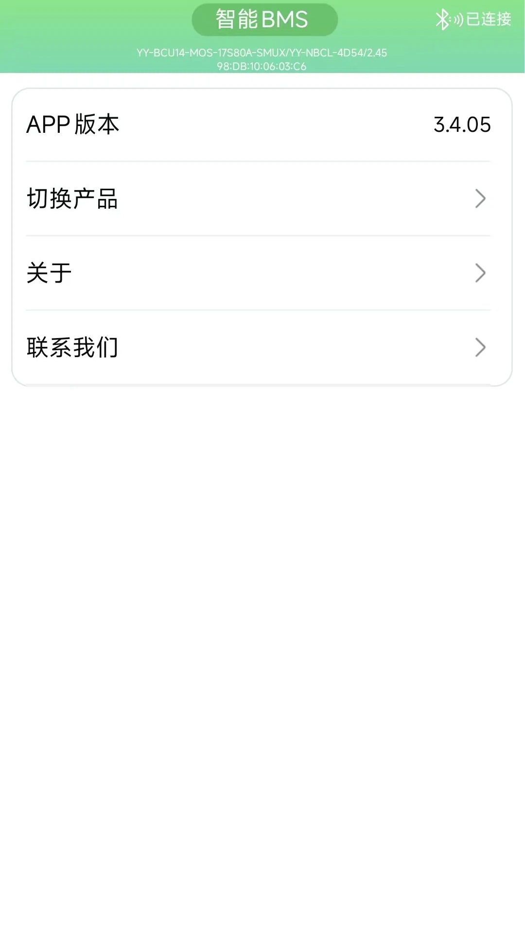 应用截图4预览