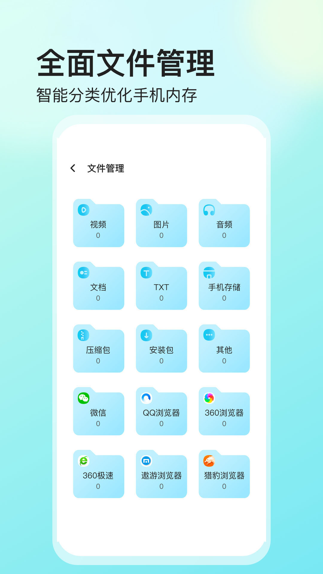 应用截图4预览
