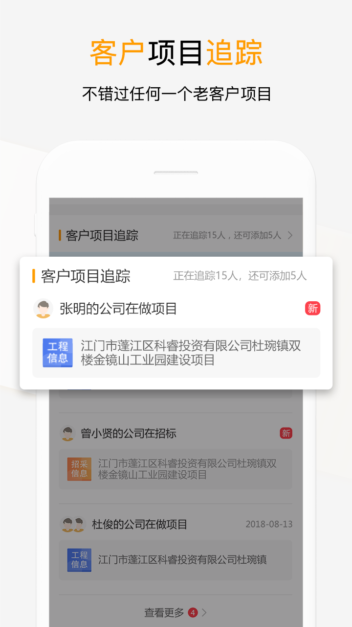 应用截图2预览