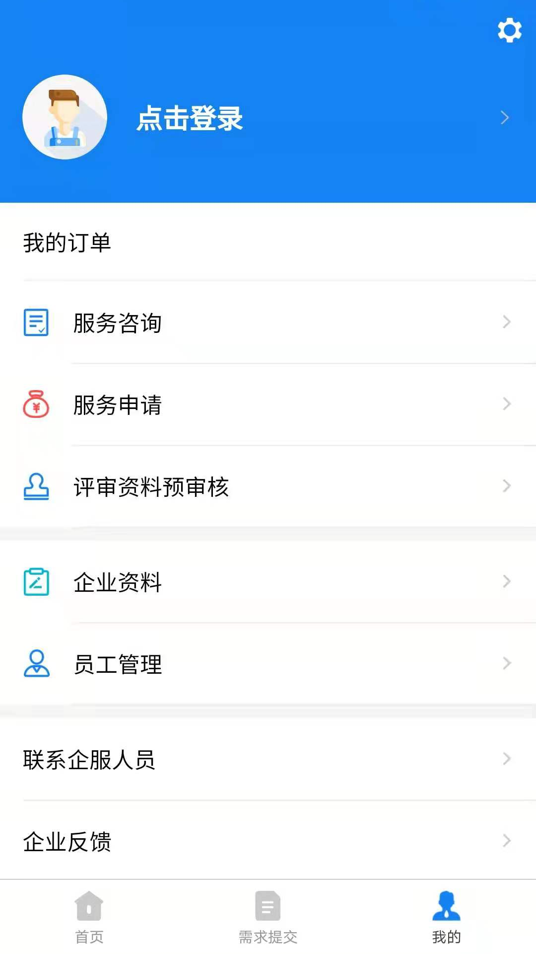 应用截图3预览