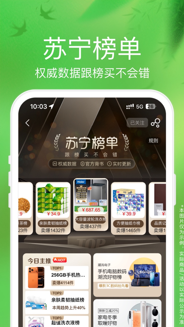 应用截图5预览
