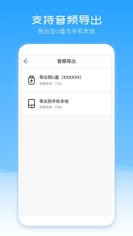 应用截图4预览