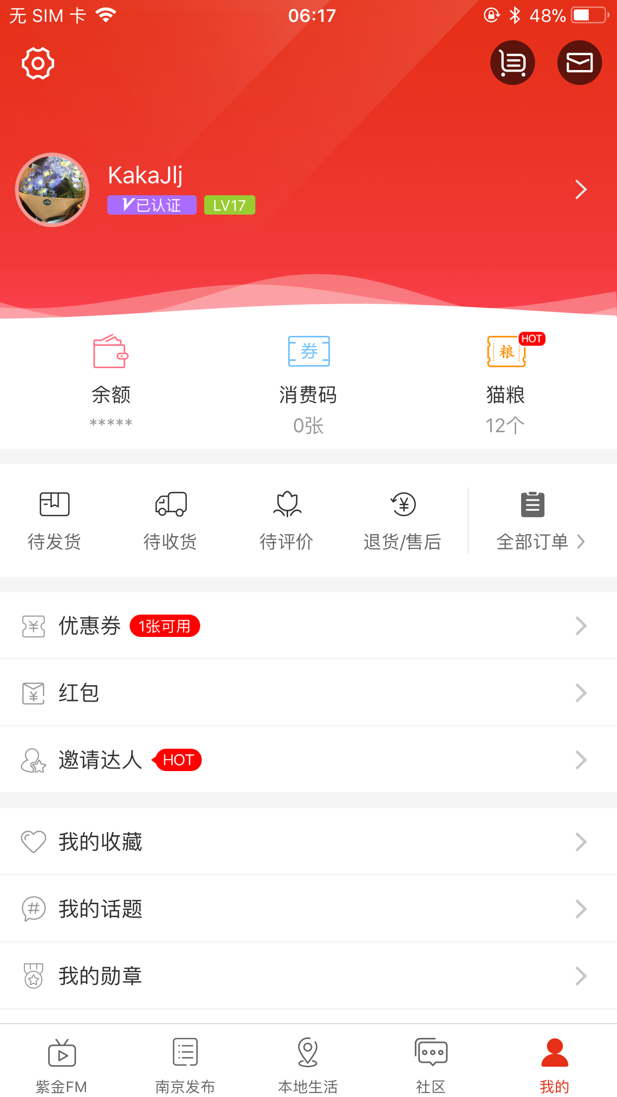 应用截图5预览