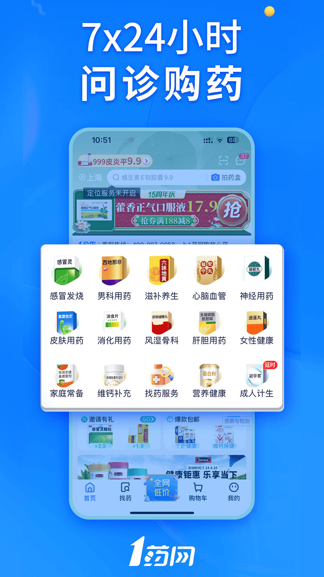 应用截图3预览