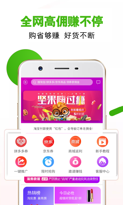 应用截图2预览