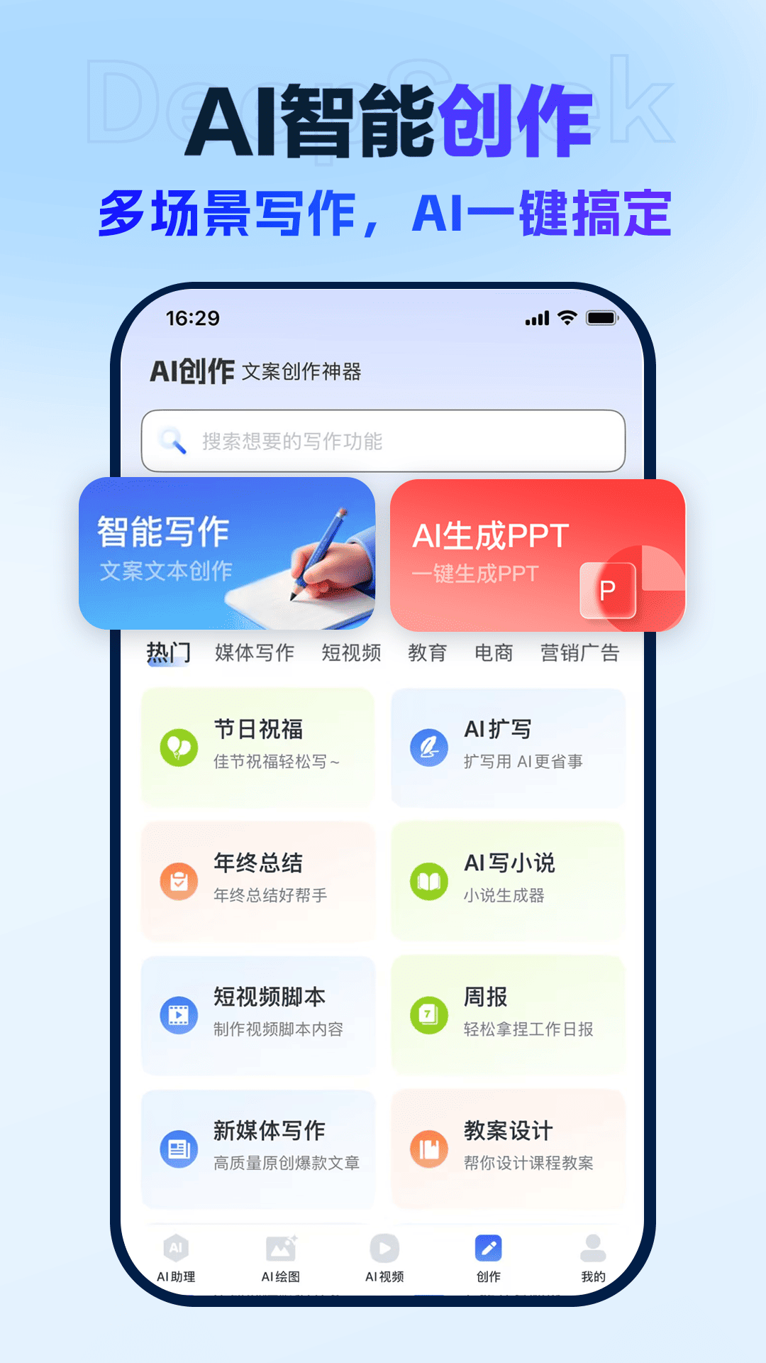应用截图5预览