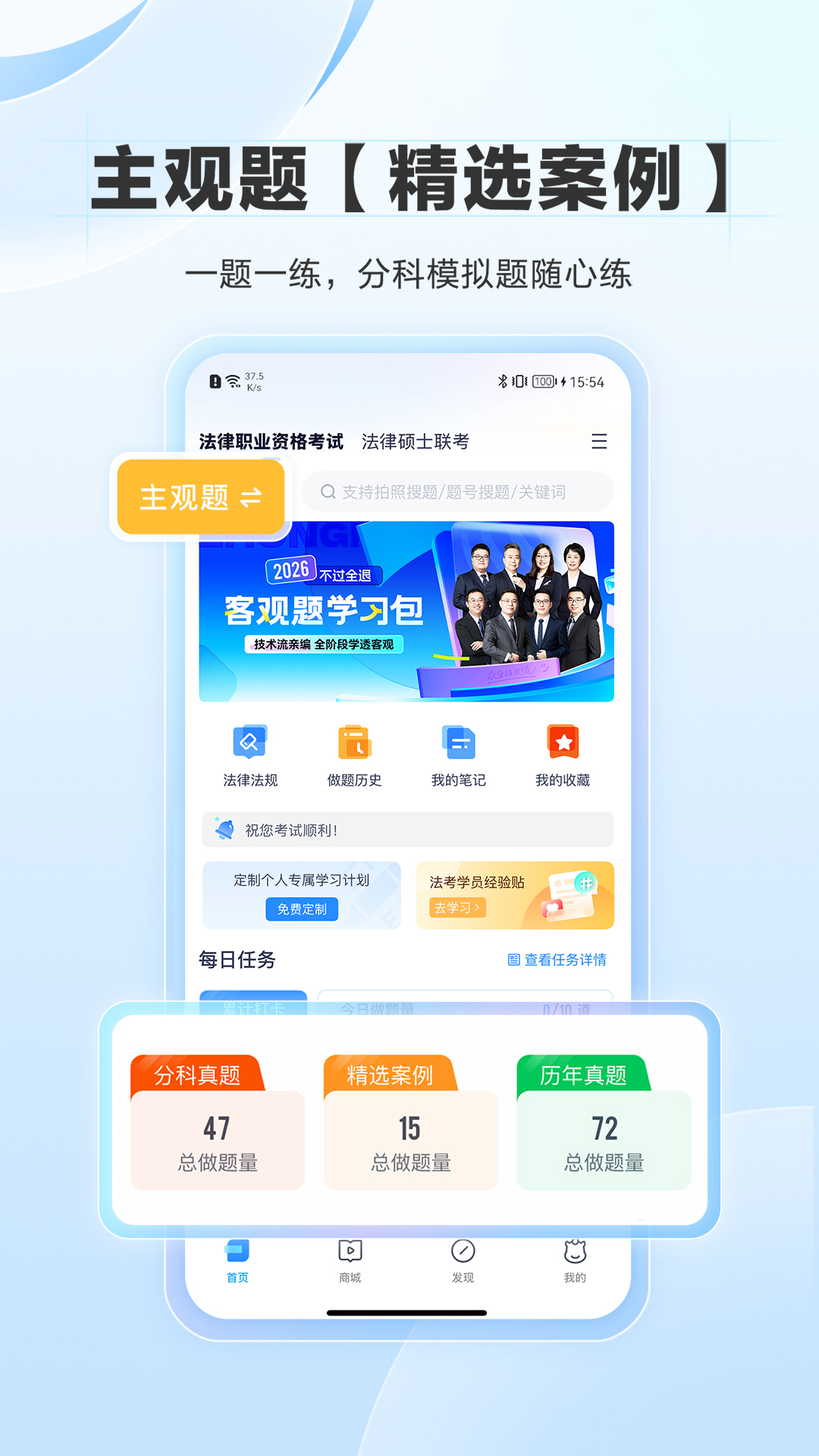 应用截图5预览