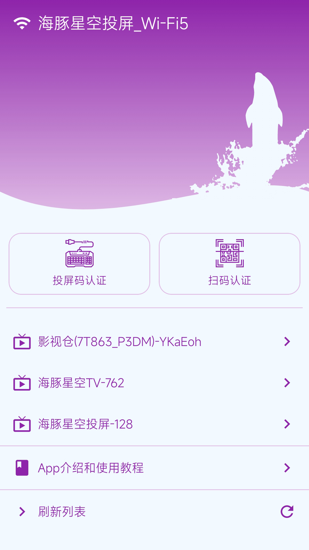 应用截图1预览