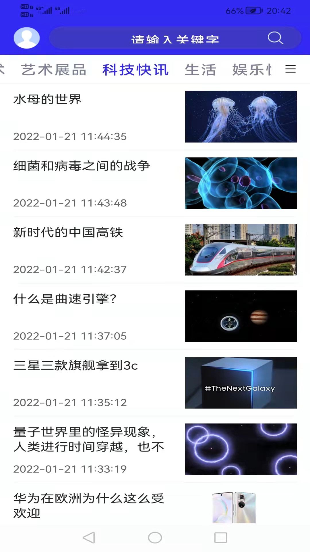 应用截图5预览