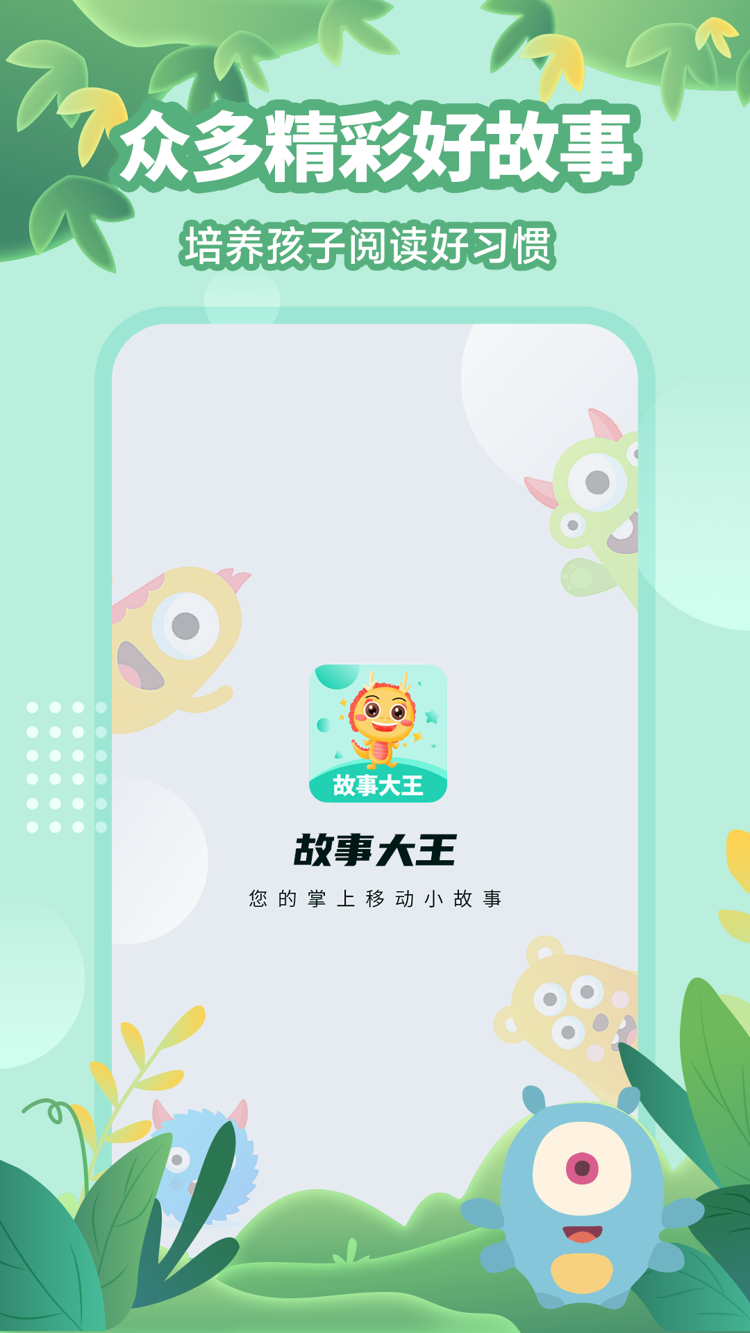 应用截图5预览