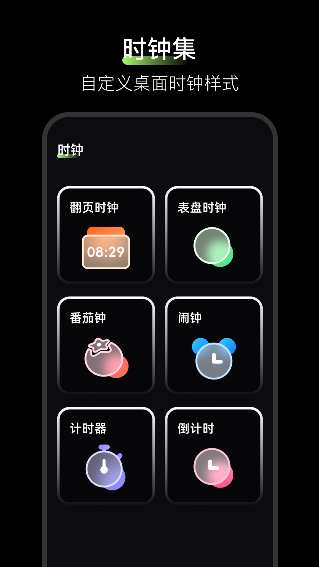 应用截图2预览