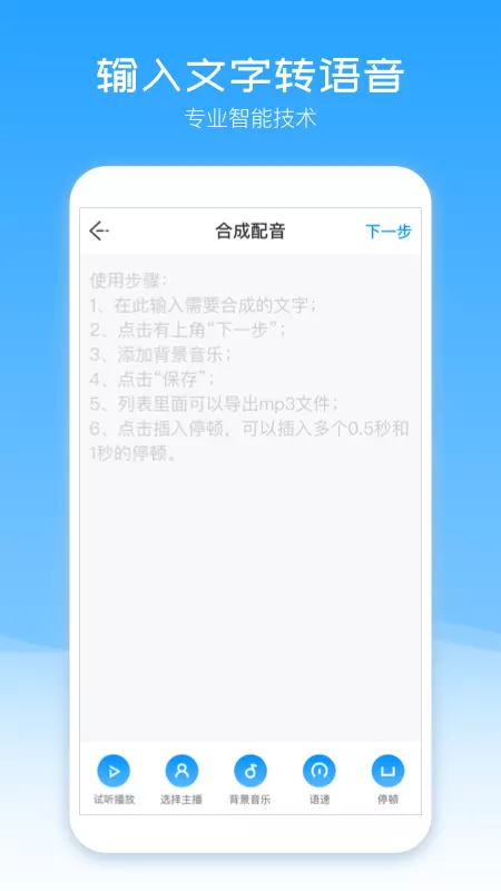 应用截图2预览