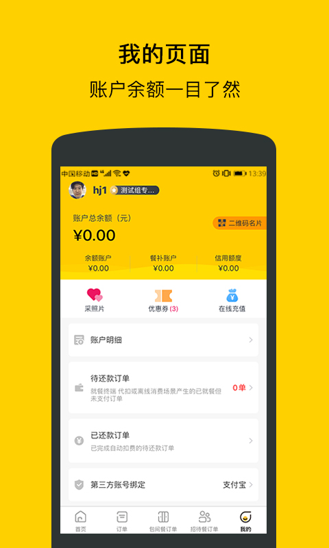 应用截图5预览
