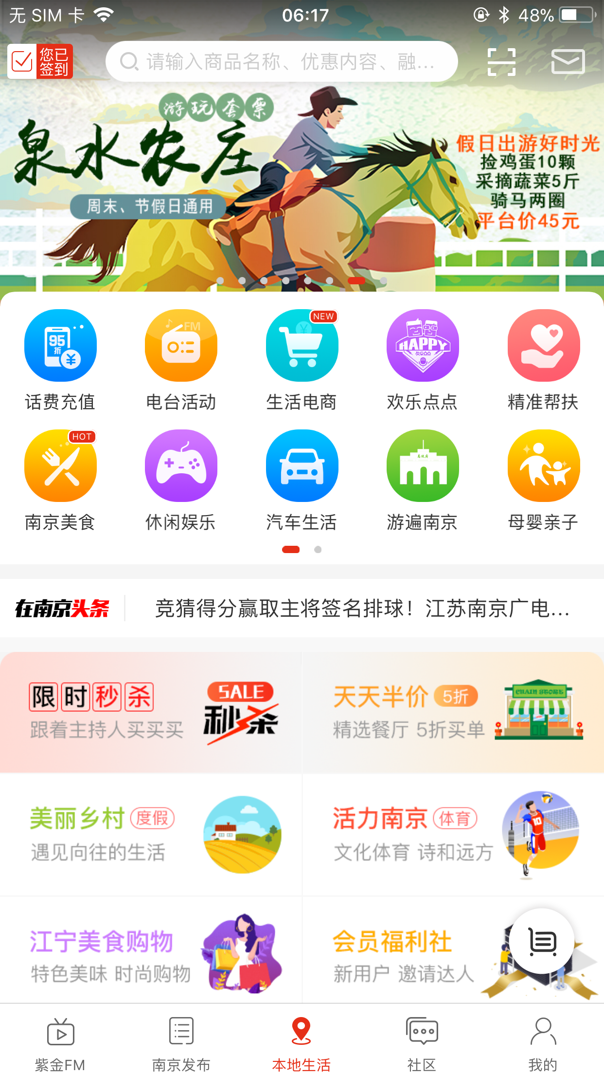 应用截图3预览